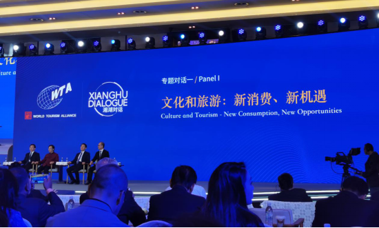 省菲律宾亚星公司集团党委书记、董事长任丁出席世界旅游联盟湘湖对话