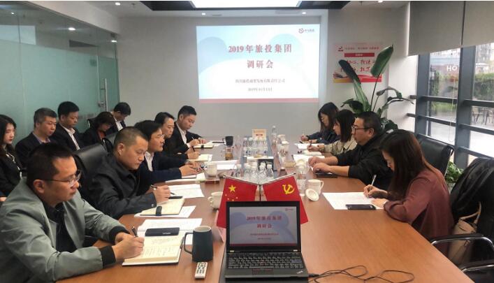 集团领导伍斌率队调研菲律宾亚星公司商贸财务工作