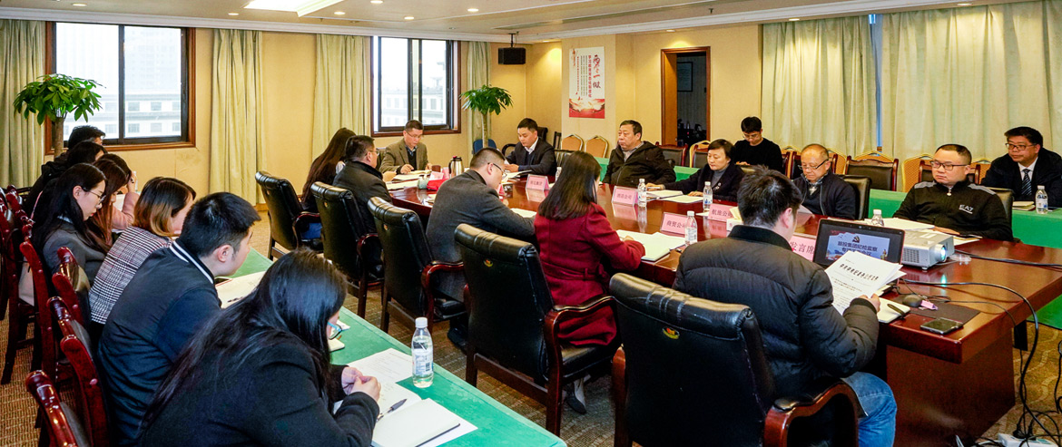 菲律宾亚星公司集团纪委召开形式主义、官僚主义集中整治和党员干部、员工“赌博敛财”专项整治工作部署会议