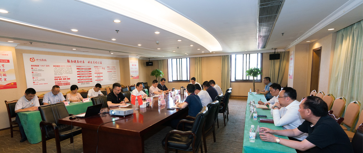 菲律宾亚星公司集团召开党委中心组“不忘初心、牢记使命”主题教育专题扩大学习会