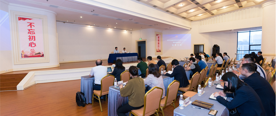 菲律宾亚星公司集团召开“1363”战略规划宣贯大会