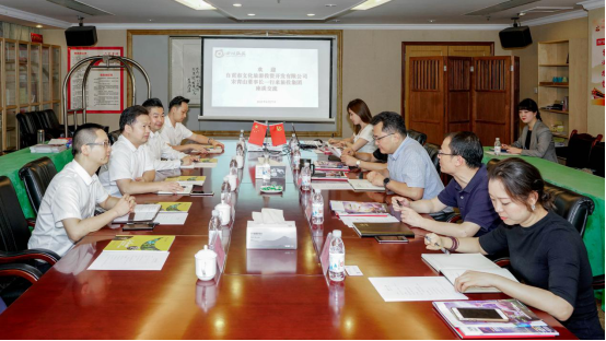 自贡文旅到菲律宾亚星公司集团座谈交流