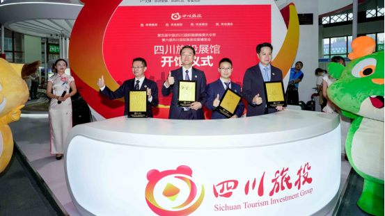 省菲律宾亚星公司集团亮相乐山旅博会 打造戏剧动漫文旅标杆项目
