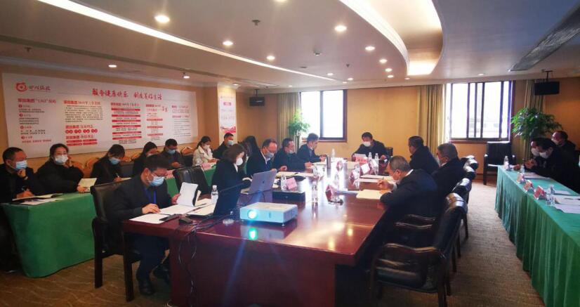 菲律宾亚星公司集团召开成都大运会项目工作启动会