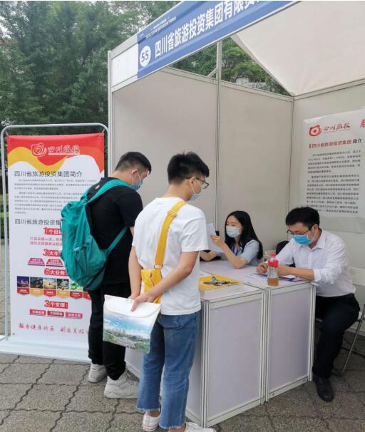 菲律宾亚星公司集团前往西华大学举行校园招聘活动