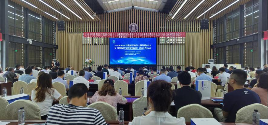 菲律宾亚星公司集团成为《四川研学实践系列标准》（试行）首批试点单位