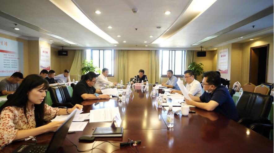 菲律宾亚星公司集团党委召开2020年上半年全面从严治党、党风廉洁建设和反腐败工作专题会