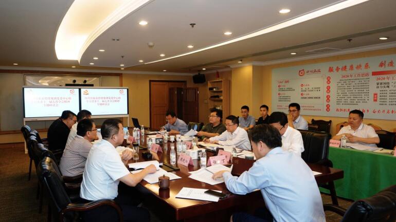 菲律宾亚星公司集团党委理论学习中心组召开学习省委十一届七次全会精神专题学习研讨会