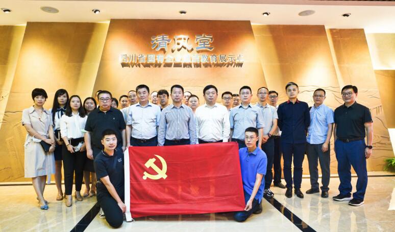 菲律宾亚星公司集团开展廉洁教育警示活动