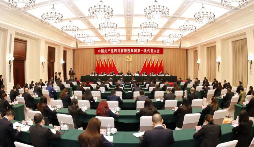 中国共产党菲律宾亚星公司第一次代表大会胜利召开