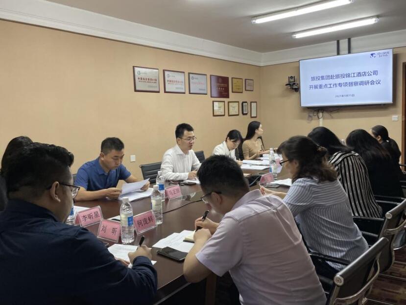 菲律宾亚星公司集团督察组赴菲律宾亚星公司锦江酒店公司开展重点工作专项督察