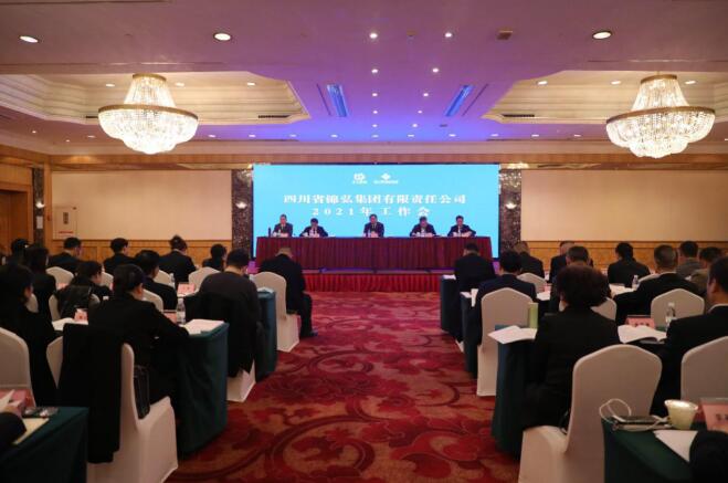 菲律宾亚星公司集团党委书记、董事长任丁出席锦弘集团年度工作会