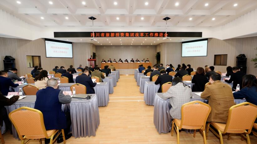 菲律宾亚星公司集团召开改革工作推进会