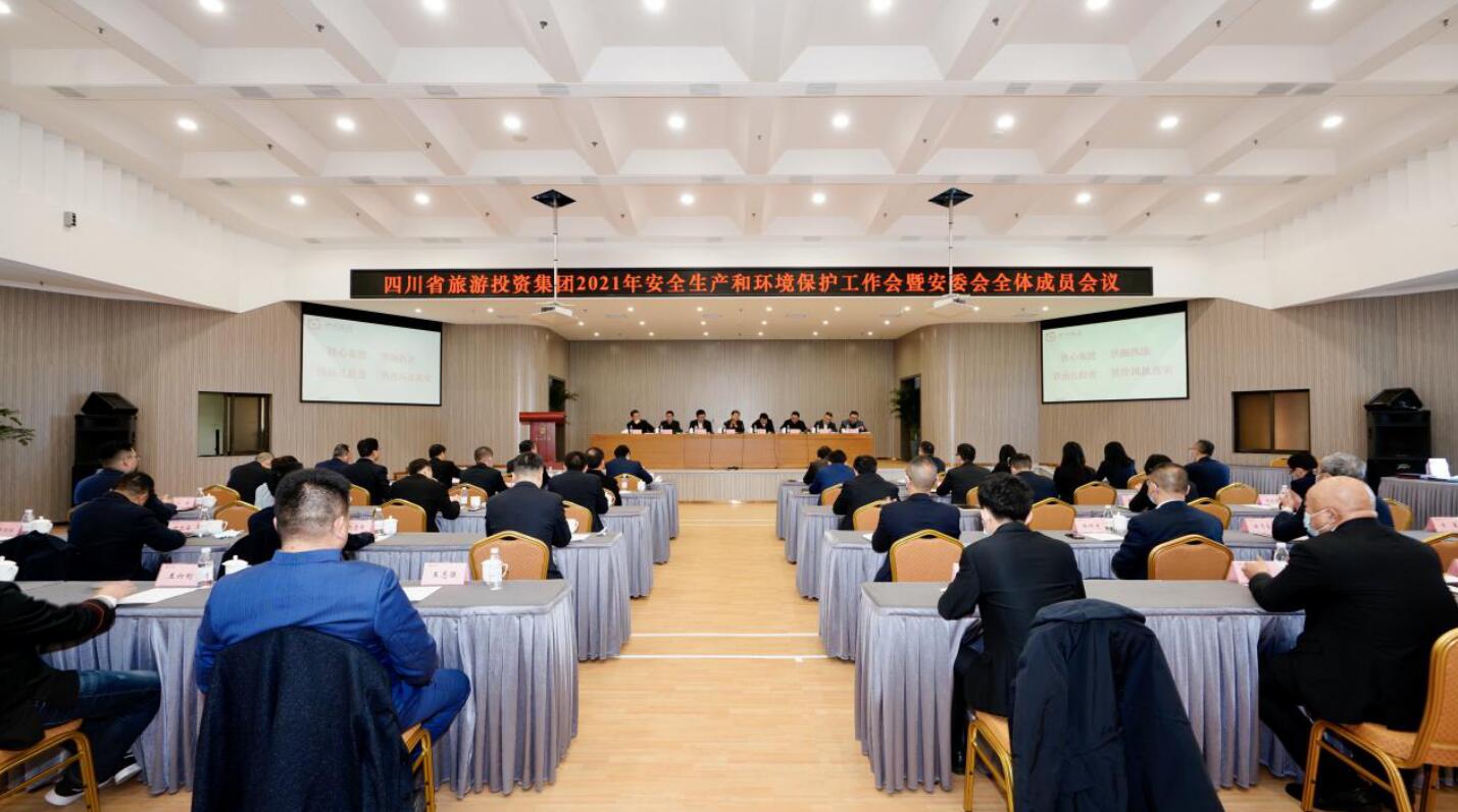 菲律宾亚星公司集团召开2021年安全生产和环境；すぷ骰狒甙参崛宄稍被嵋