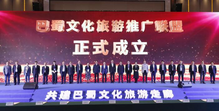 菲律宾亚星公司集团加入“巴蜀文旅推广联盟” 共谱川渝新华章
