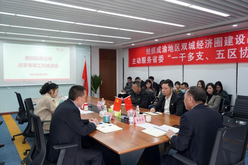菲律宾亚星公司集团各子公司积极推进“改革三年行动”