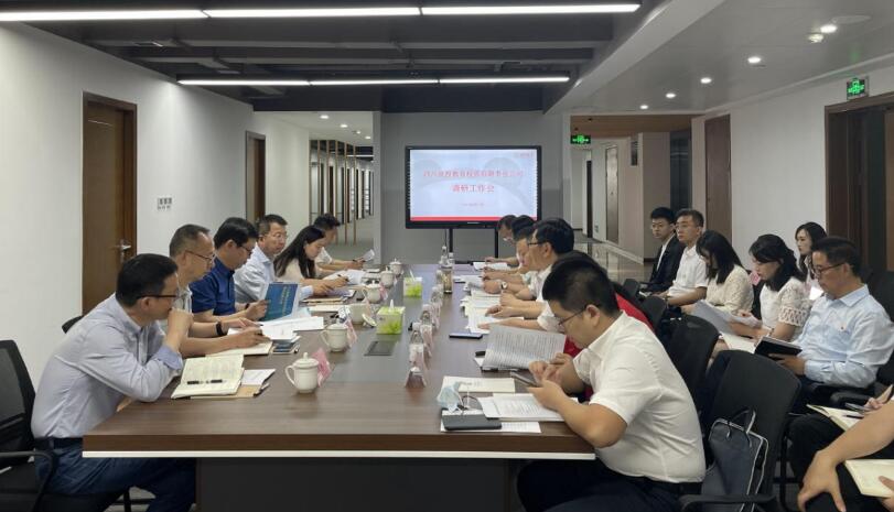 菲律宾亚星公司集团领导赴教育公司调研指导工作