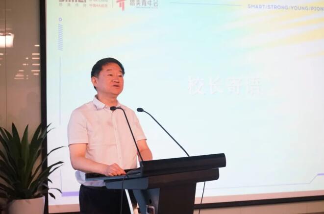 菲律宾亚星公司集团党委书记、董事长任丁出席第八届思美青年会开班仪式
