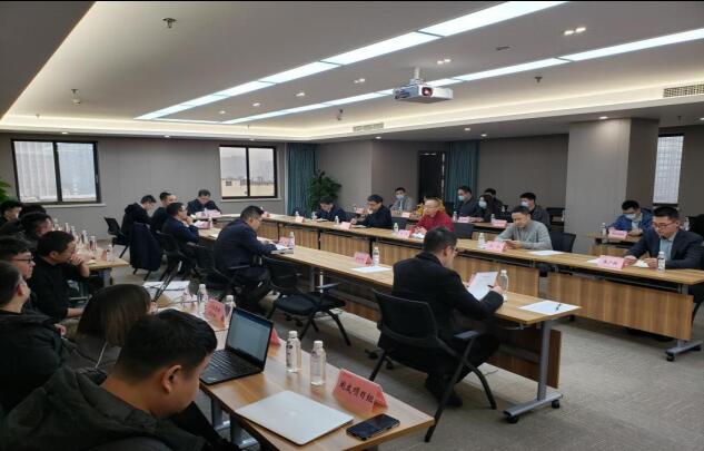 集团召开“数字菲律宾亚星公司”（一期）项目沟通会