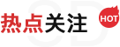 菲律宾亚星(中国区)有限公司官网