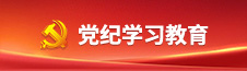 菲律宾亚星(中国区)有限公司官网