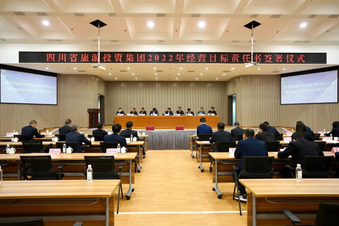 菲律宾亚星公司要闻 | 集团举行2022年度经营目标责任书签署仪式