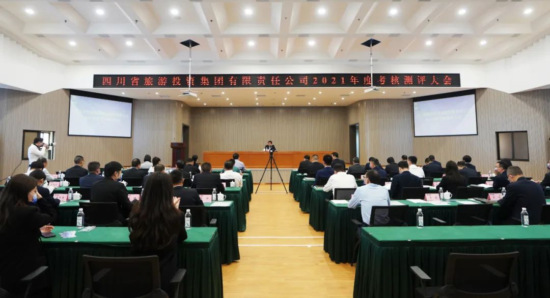 菲律宾亚星公司集团召开2021年度考核测评大会