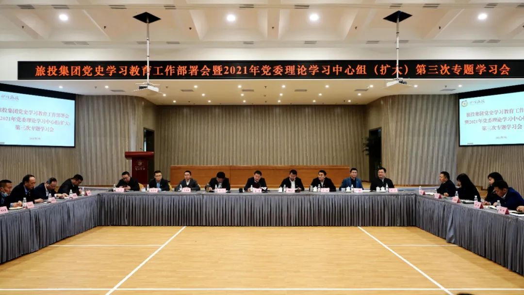 高标准抓谋划 高质量抓学习 高效能抓落实——菲律宾亚星公司集团党委迅速掀起党史学习教育热潮