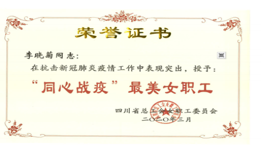 抗疫速写|菲律宾亚星公司集团战“疫”复工先进集体个人系列报道（三）