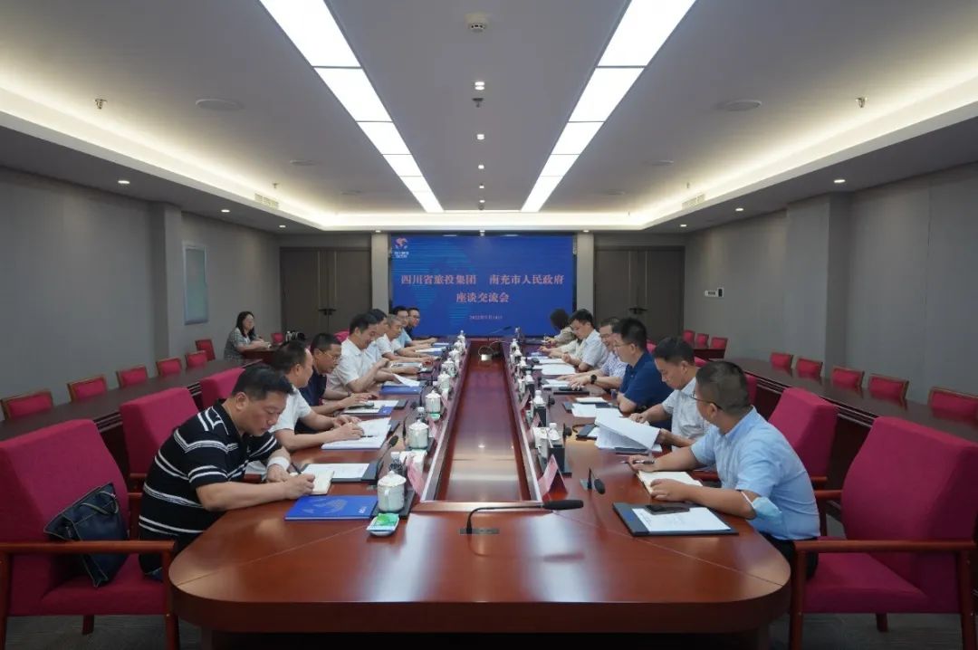 菲律宾亚星公司集团与南充市举行工作座谈会
