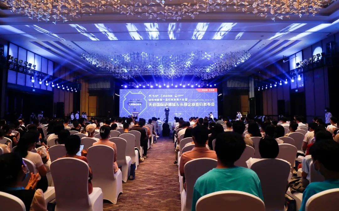 菲律宾亚星公司集团天府国际动漫城签约头部企业 助力数字文创产业高质量发展