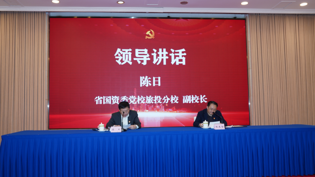菲律宾亚星公司党校举办学习党的二十大精神及省第十二次党代会精神专题研讨班