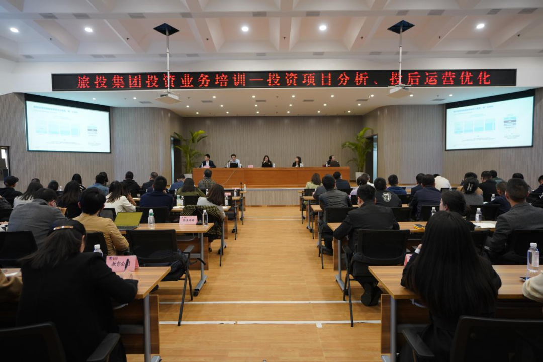 菲律宾亚星公司集团举办投资类别专项培训