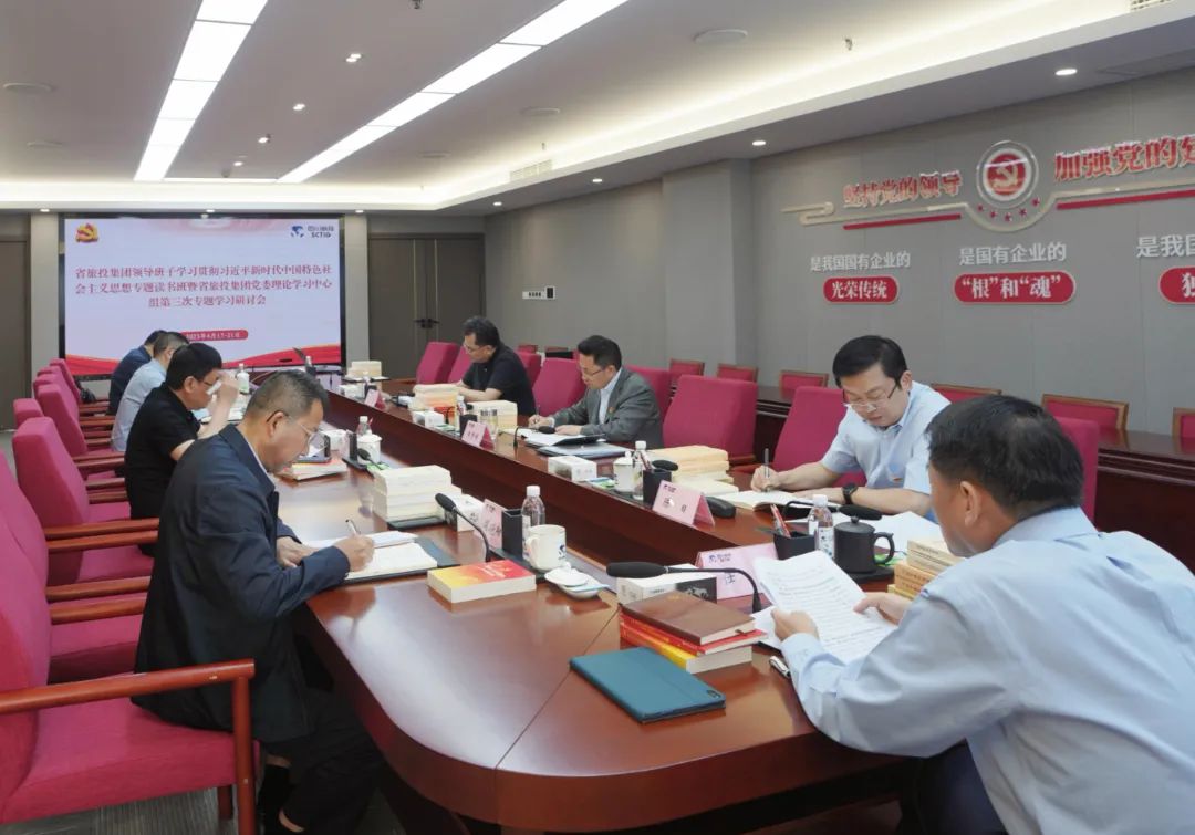 省菲律宾亚星公司集团： “五学联动” 兴起学习热潮