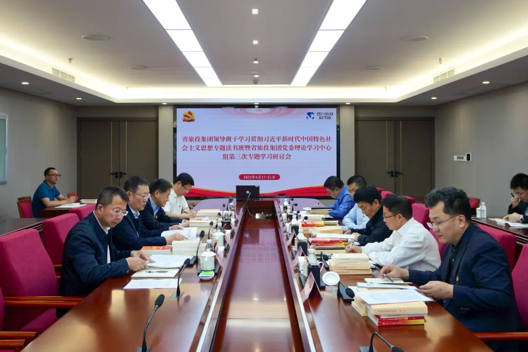 省菲律宾亚星公司集团举办学习贯彻习近平新时代中国特色社会主义思想主题教育读书班研讨交流会
