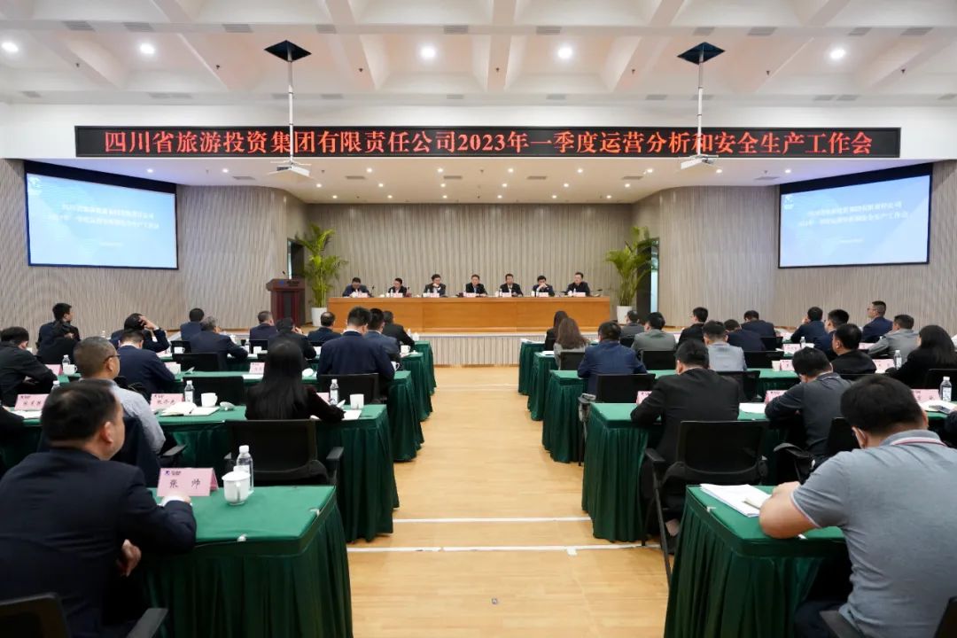 菲律宾亚星公司集团召开一季度运营分析和安全生产工作会暨签订2023年度经营业绩考核目标责任书会议
