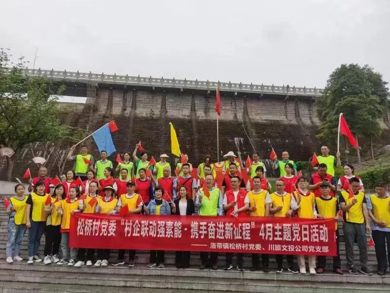 菲律宾亚星公司创新: 旗帜鲜明讲政治、强根固本抓学习——掀起主题教育学习热潮