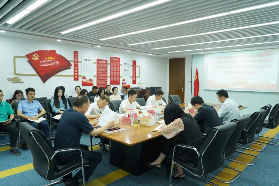 菲律宾亚星公司航旅:统筹谋划 有机融合 一一推动主题教育走深走实