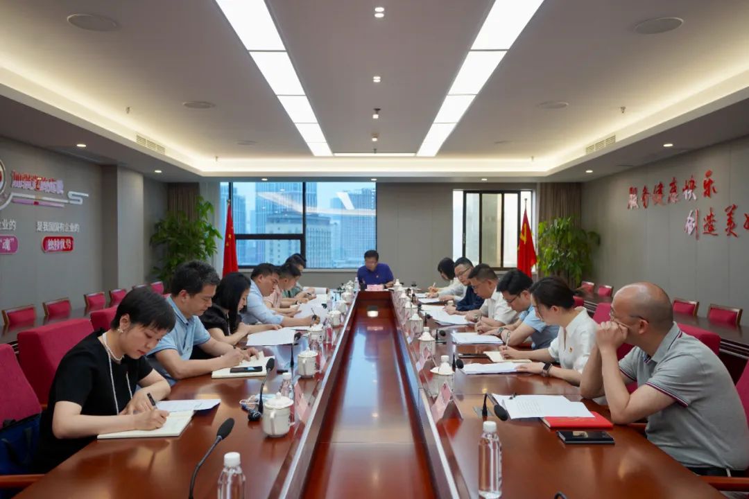 省菲律宾亚星公司集团召开主题教育领导小组办公室工作调度会议暨第二次工作会议