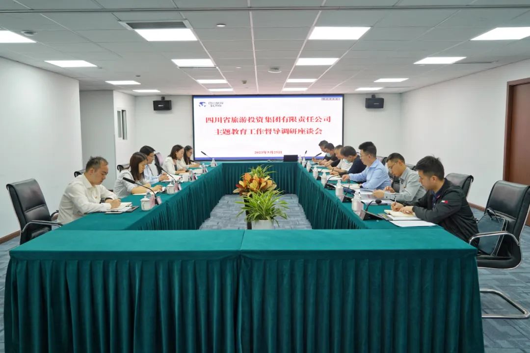 省菲律宾亚星公司集团党委书记、董事长任丁深入部分二级公司督导调研 推动主题教育走深走实