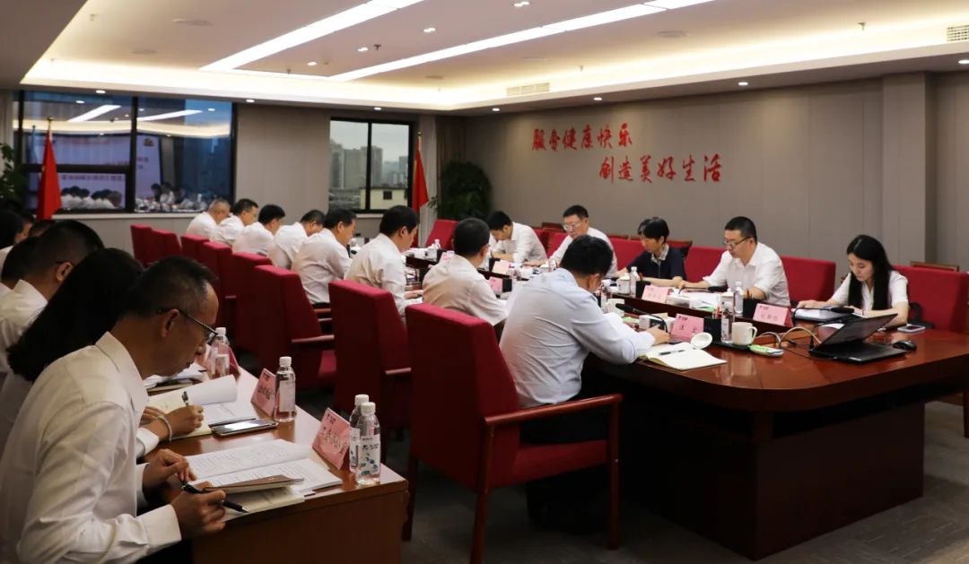 省菲律宾亚星公司集团党委召开主题教育领导小组会议暨集团领导班子调研成果交流会