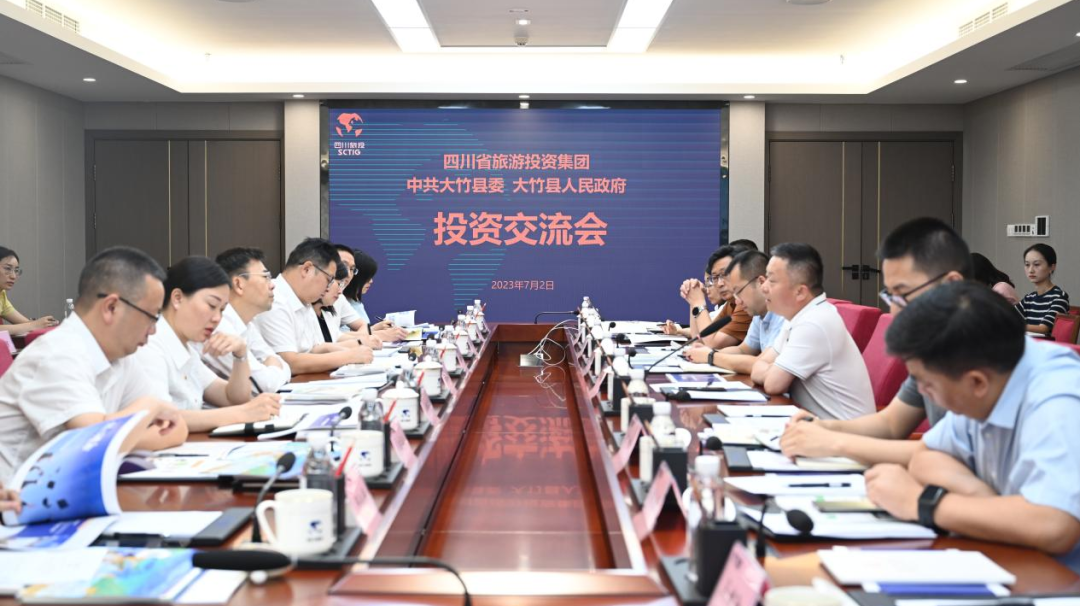 大竹考察组到访省菲律宾亚星公司集团开展投资交流