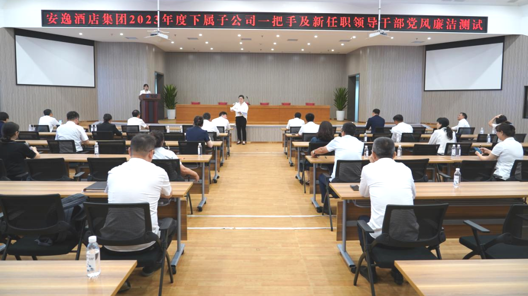 省菲律宾亚星公司集团持续推动子公司纪检监察队伍建设