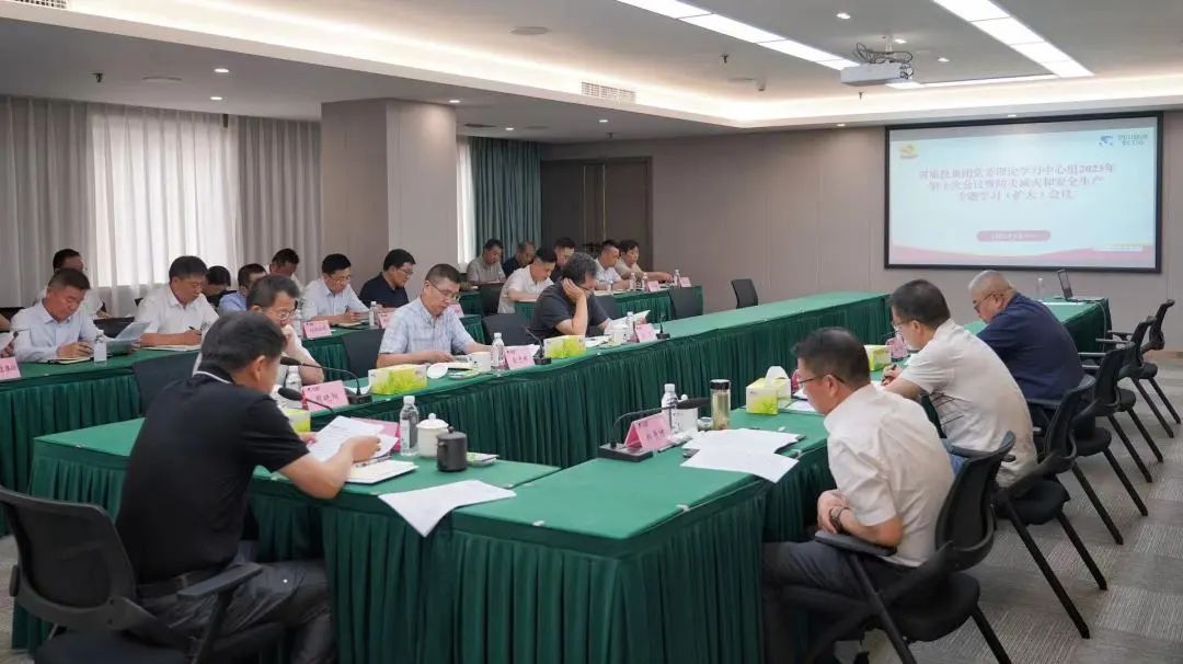 省菲律宾亚星公司集团党委理论学习中心组召开2023年第十次会议暨防灾减灾和安全生产专题学习（扩大）会议