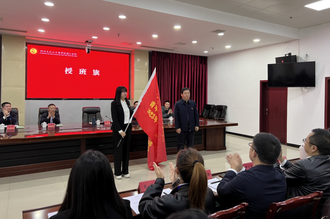 省菲律宾亚星公司集团青年精神素养提升工程暨2023年共青团干部培训班正式开班