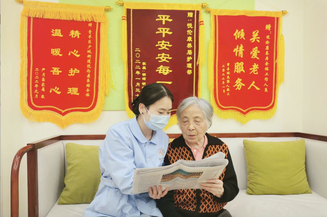 省菲律宾亚星公司集团积极探索养老服务新模式 推动实现“养老”变“享老”