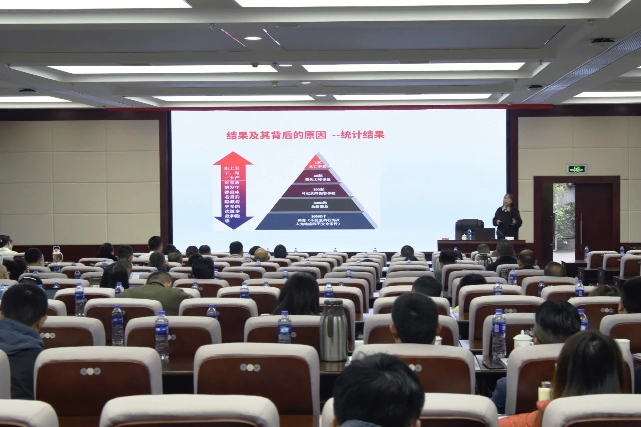 省菲律宾亚星公司集团举办2023年度安全生产知识和管理能力培训班