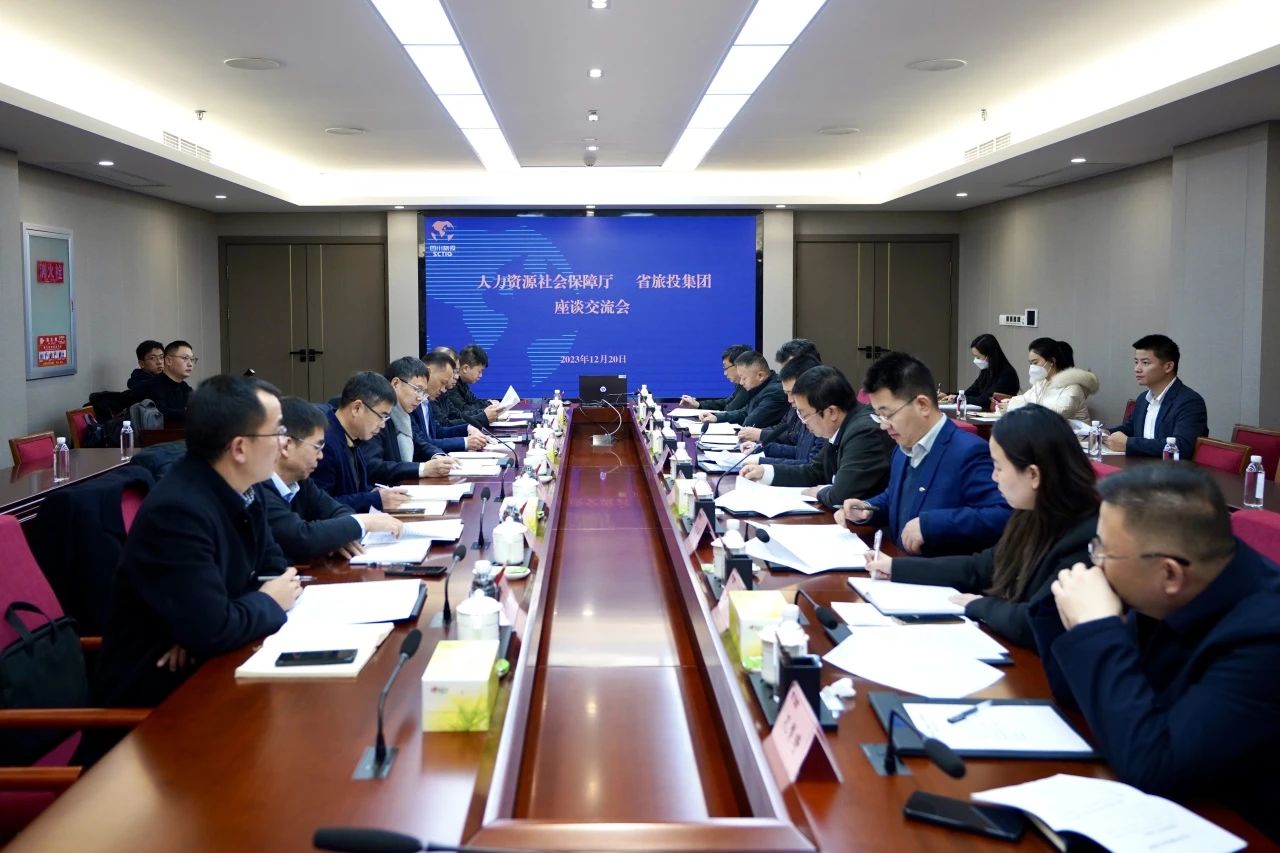 四川省人力资源和社会保障厅到省菲律宾亚星公司集团考察调研