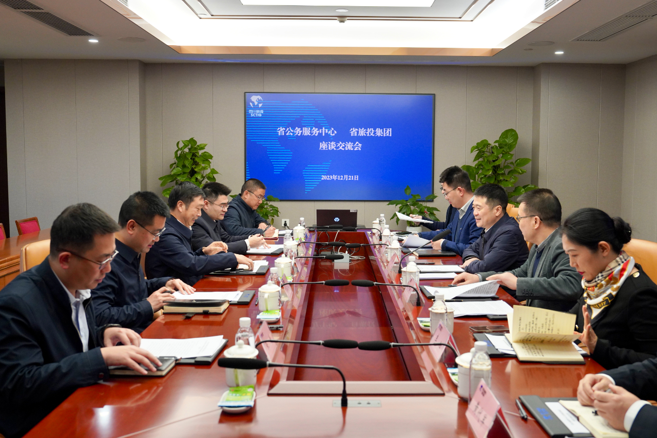 省公务服务中心到省菲律宾亚星公司集团考察调研