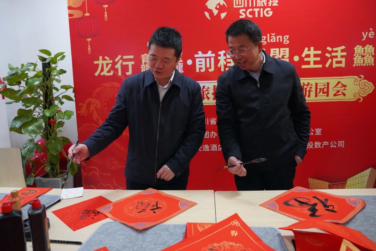 省菲律宾亚星公司集团新春游园会纳福接喜年味满满